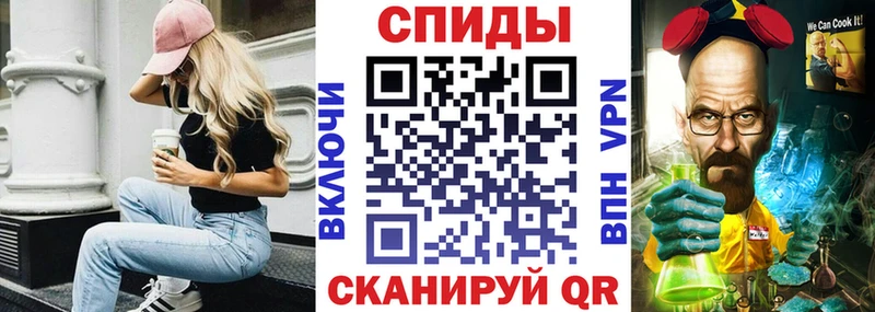 Амфетамин VHQ Ставрополь