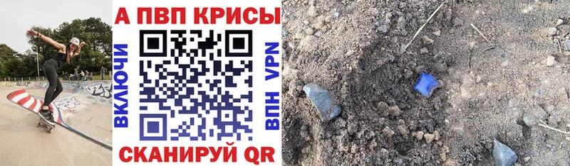 darknet какой сайт  Ставрополь  A PVP СК 