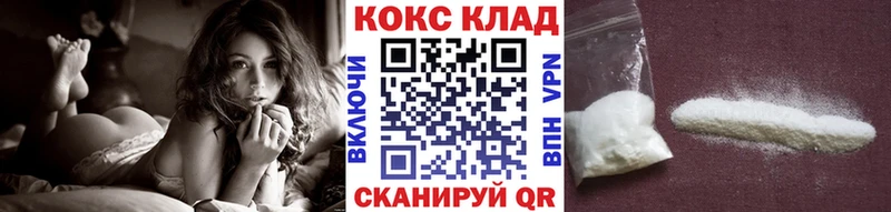 Кокаин Fish Scale  ссылка на мегу зеркало  Ставрополь 