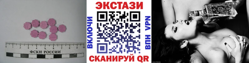 MEGA как зайти  дарнет шоп  Ставрополь  Экстази 280 MDMA 