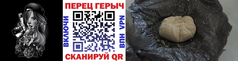 ГЕРОИН гречка  ОМГ ОМГ зеркало  Ставрополь 
