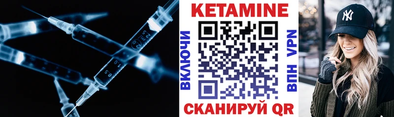 КЕТАМИН ketamine  где найти   KRAKEN зеркало  Ставрополь 