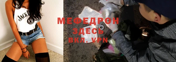 меф VHQ Алзамай