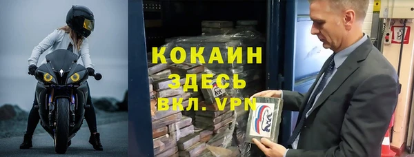 спайс Алексеевка