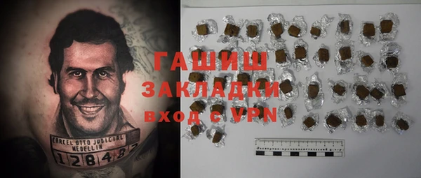 меф VHQ Алзамай