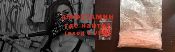спайс Алексеевка