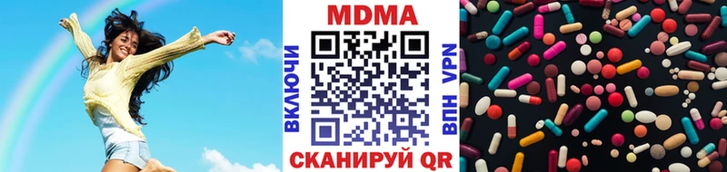 MDMA crystal  Ставрополь 
