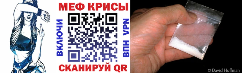 даркнет телеграм  Ставрополь  Мефедрон VHQ 