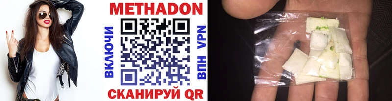 omg   как найти закладки  Ставрополь  МЕТАДОН белоснежный 