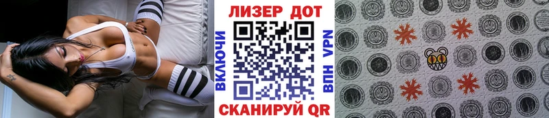 даркнет сайт  Ставрополь  Марки NBOMe 1,8мг 
