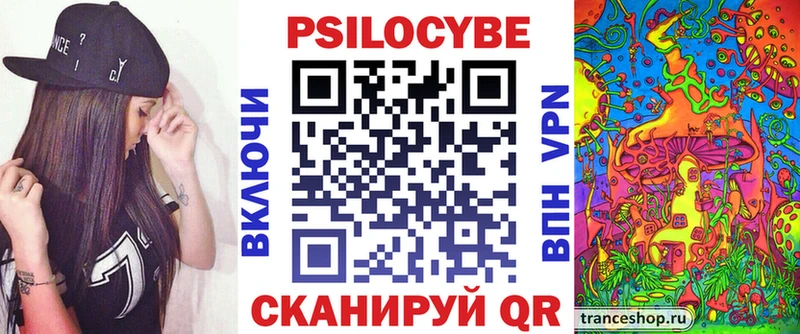 Галлюциногенные грибы прущие грибы  сайты даркнета Telegram  Ставрополь 